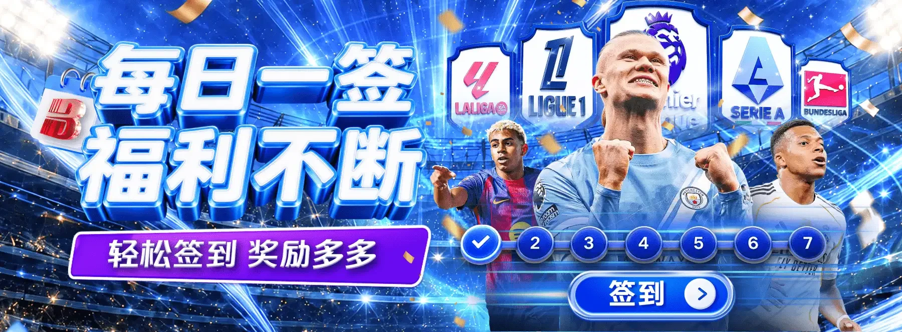 B体育玩法指南